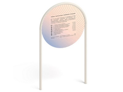 Информационный стенд Уголок веселья