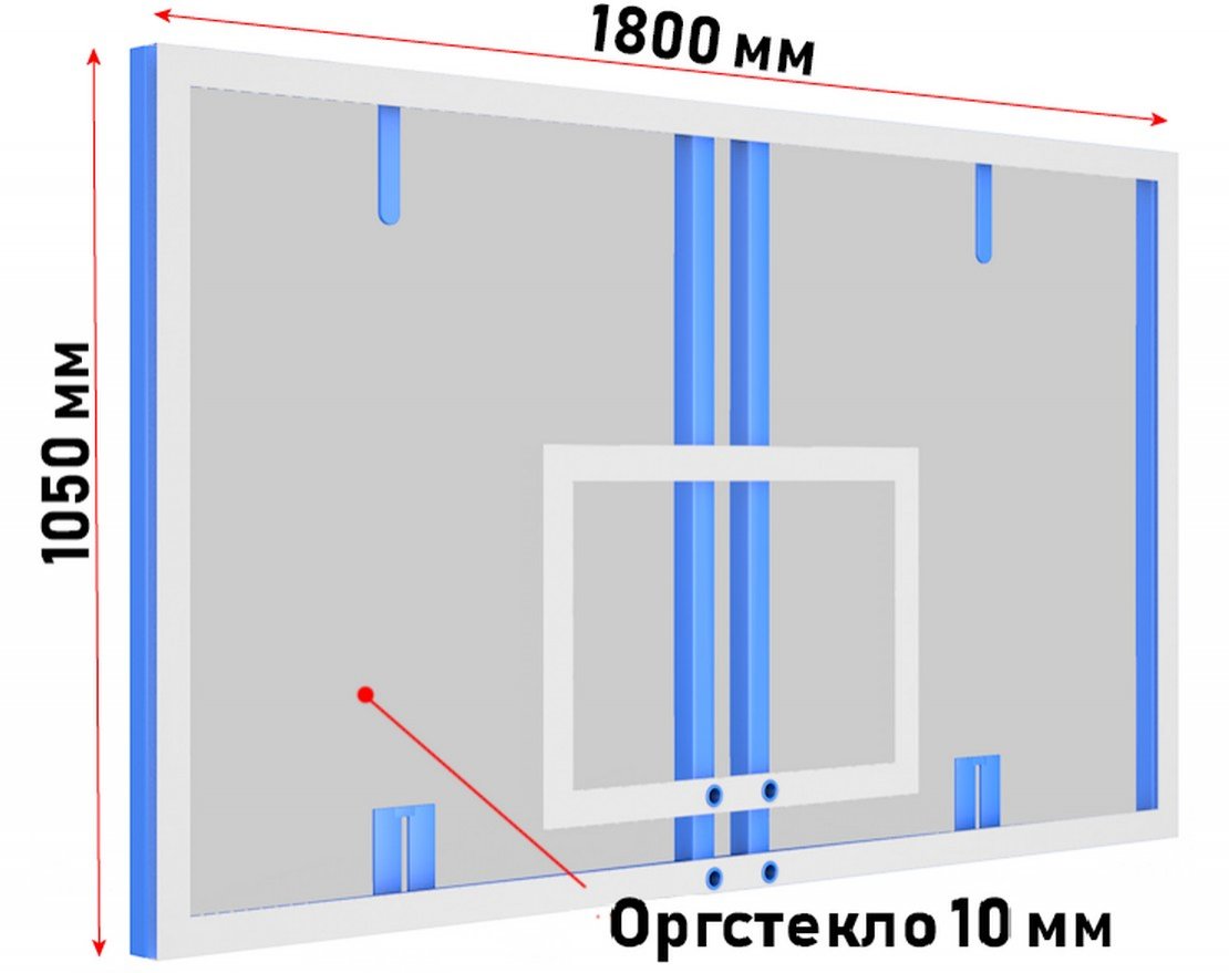 Щит баскетбольный профессиональный из оргстекла толщ. 10 мм (для ферм и стоек)