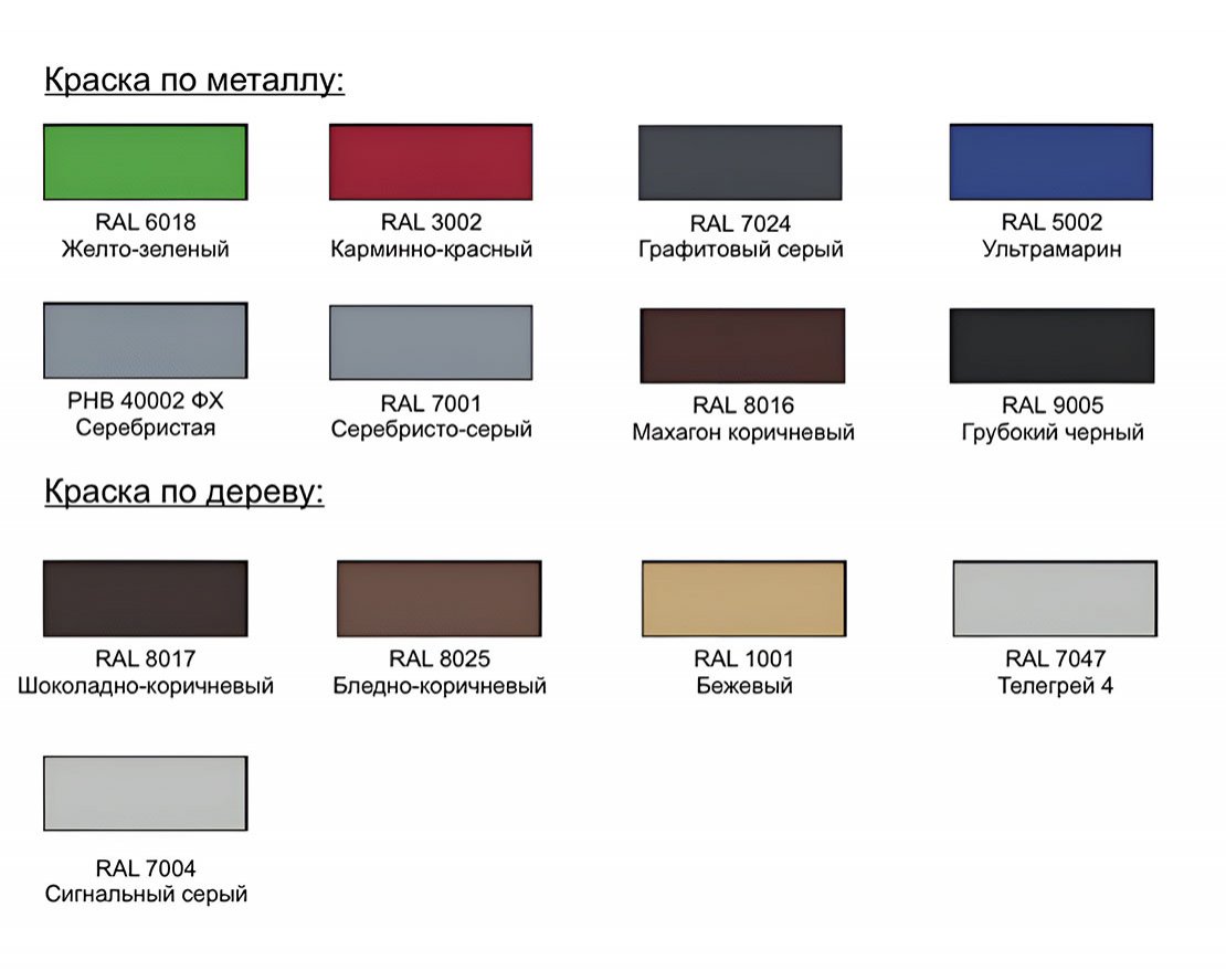 Карусель Круговорот 18 - вид 2