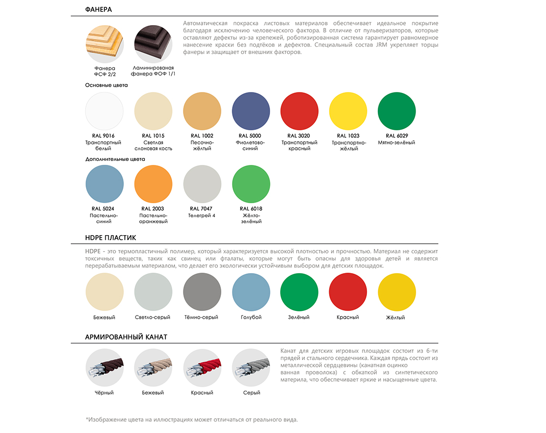 Спортивный комплекс Первые лучи 2 - вид 3