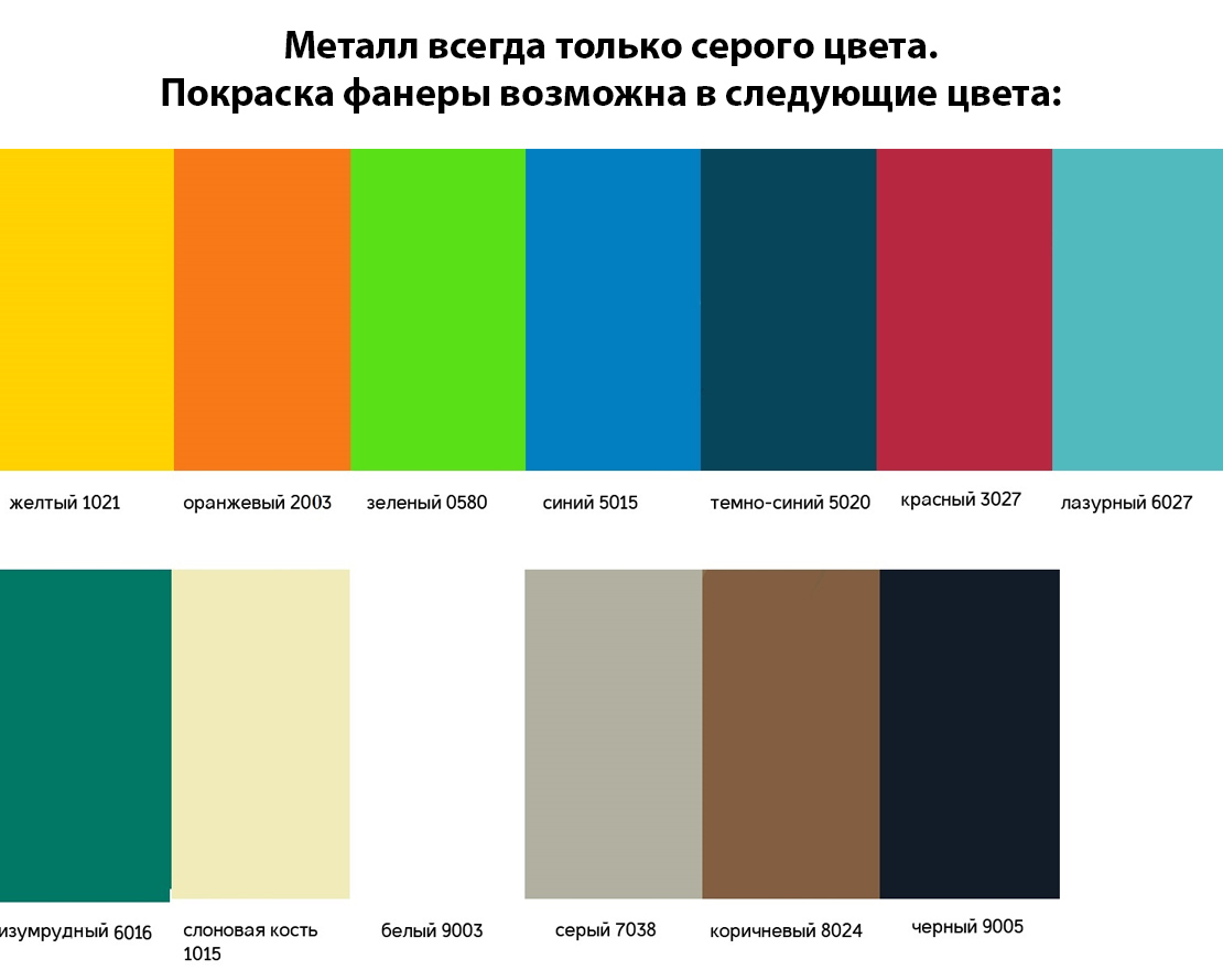Уличный комплекс Резвый прыгун 2 - вид 2